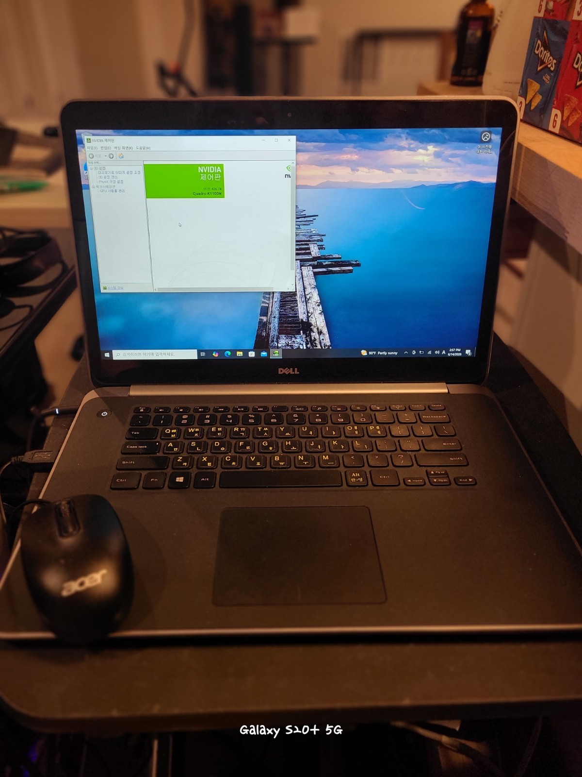 Dell Precision M3800,i7-4702HQ, 256gb SSD, 16gb Ram, Touchscreen.