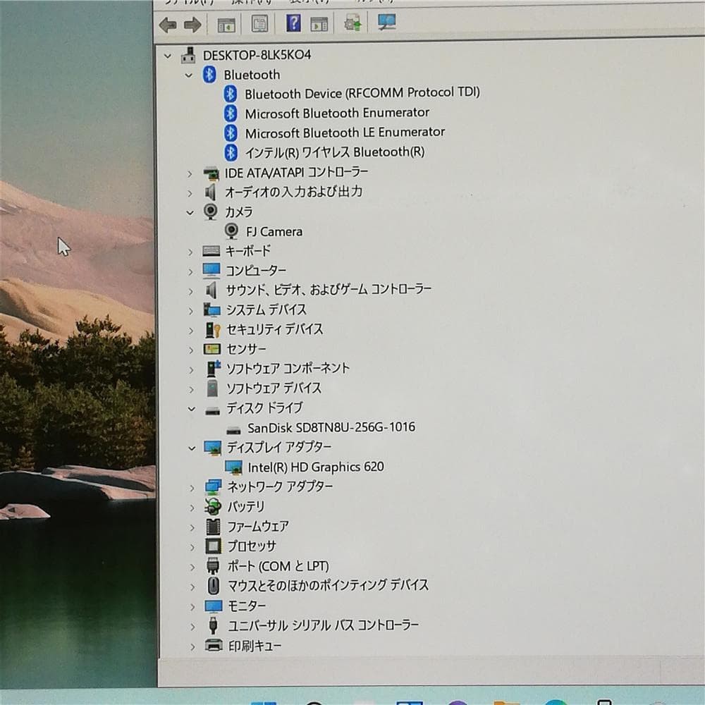 Fujitsu FMV LIFEBOOK U938/S Intel Core i5-7300U SSD 256GB Memory 8GB JP