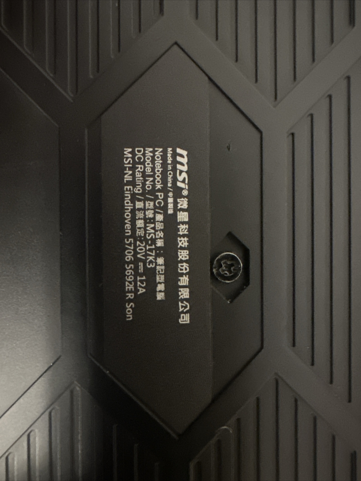 MSI GE76 Raider