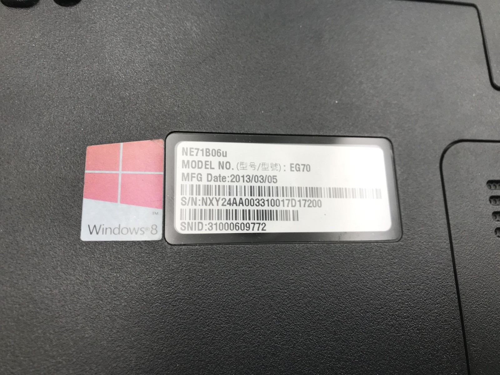 GATEWAY NE71B06U – FOR PARTS/NO BOOT – AMD E1-1200 – NO RAM – READ DESCRIP – BB!