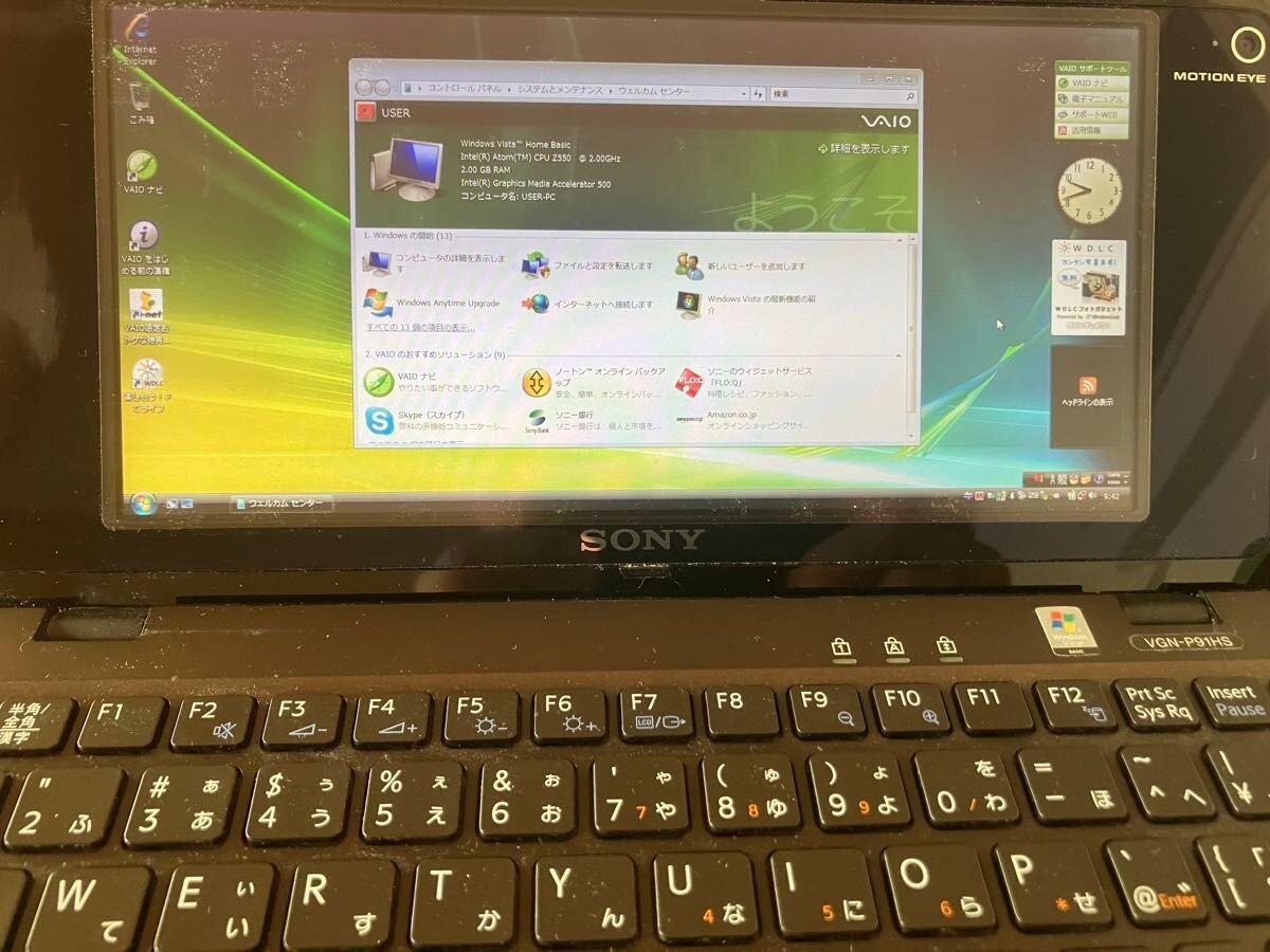 SONY VAIO TYPE P VGN-P91HS Intel Atom Z550(2GHz) SSD 64GB RAM 2GB w/box