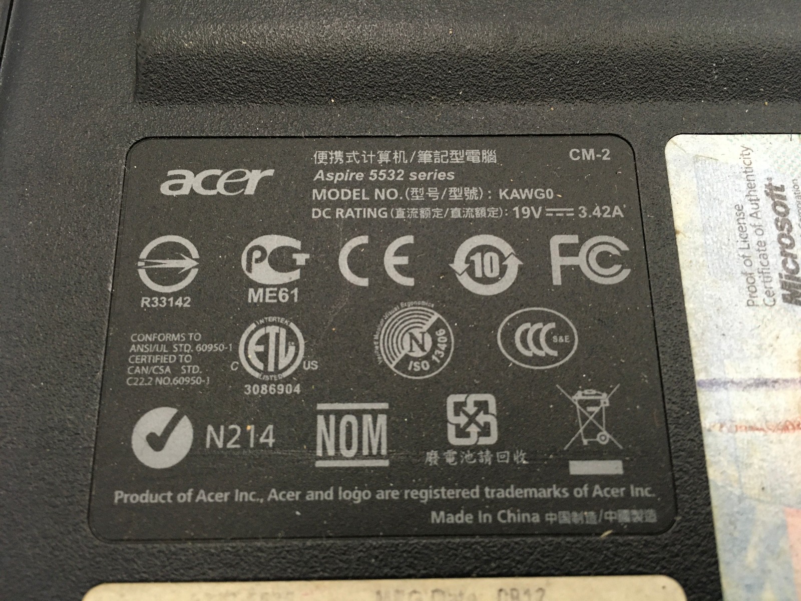 ACER ASPIRE 5532 – FOR PARTS/BROKEN LCD – AMD ATHLON 64 – 3GB RAM -READ DESC- BB