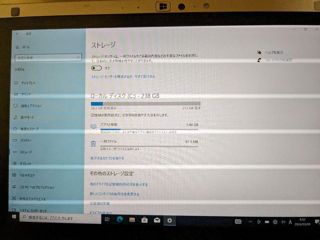PANASONIC CF-RZ6RFDVS TOUGHBOOK LET’S NOTE i5-7Y57 SSD 8GB 2in1yoga JP