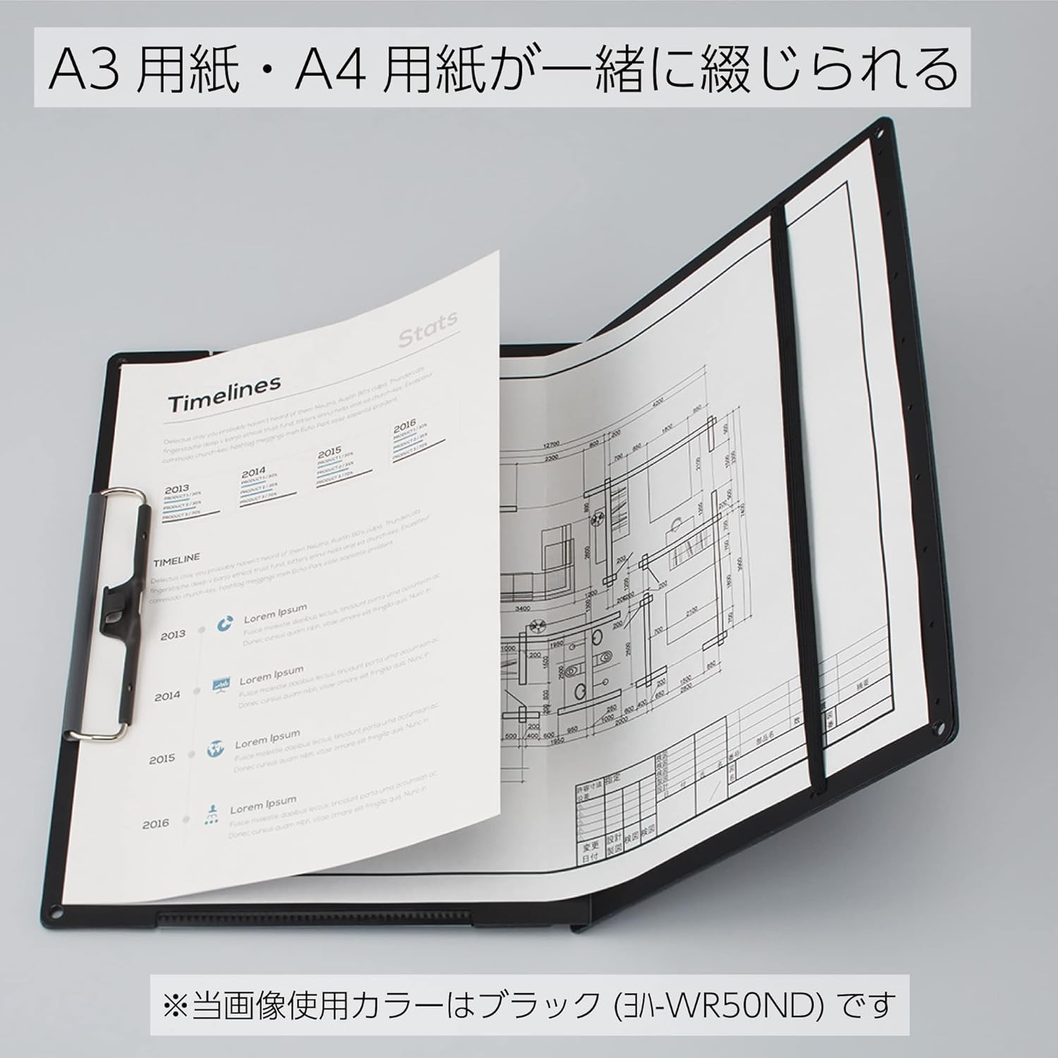 Clipboard, A3 or A4 Clip Holder for Organizing Files, 12.5 X 17.5 Inch Foldable