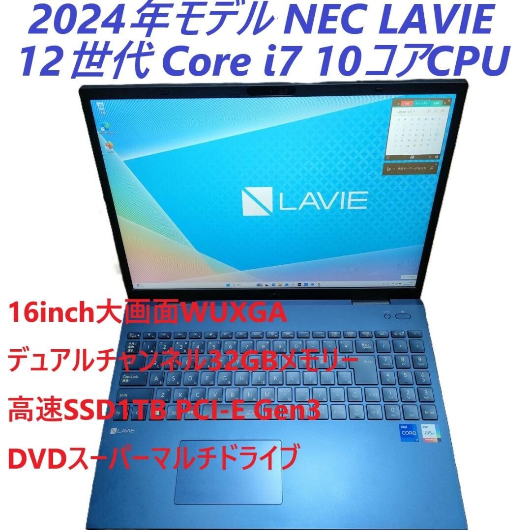 2024 model NEC LAVIE N16 PC-N1670HAL Anodized Navy Intel Iris Xe Graphics n94