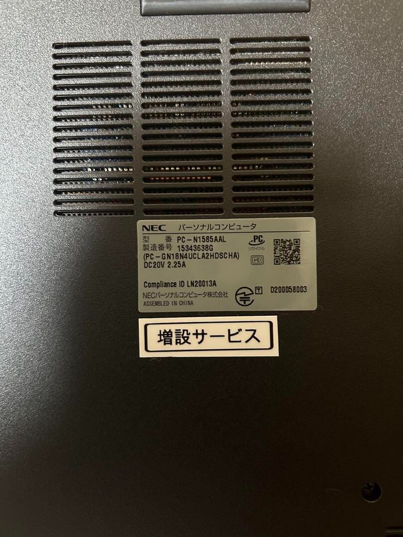 NEC LAVIE N15 Notebook PC N1585AAL Navy Blue AMD Ryzen 7 Extreme Edition n95