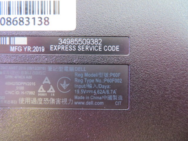 DELL LATITUDE 5591 i7-8850H 2.6GHz 8GB RAM 256GB NVMe BACKLIT NVIDIA WIN 11 PRO