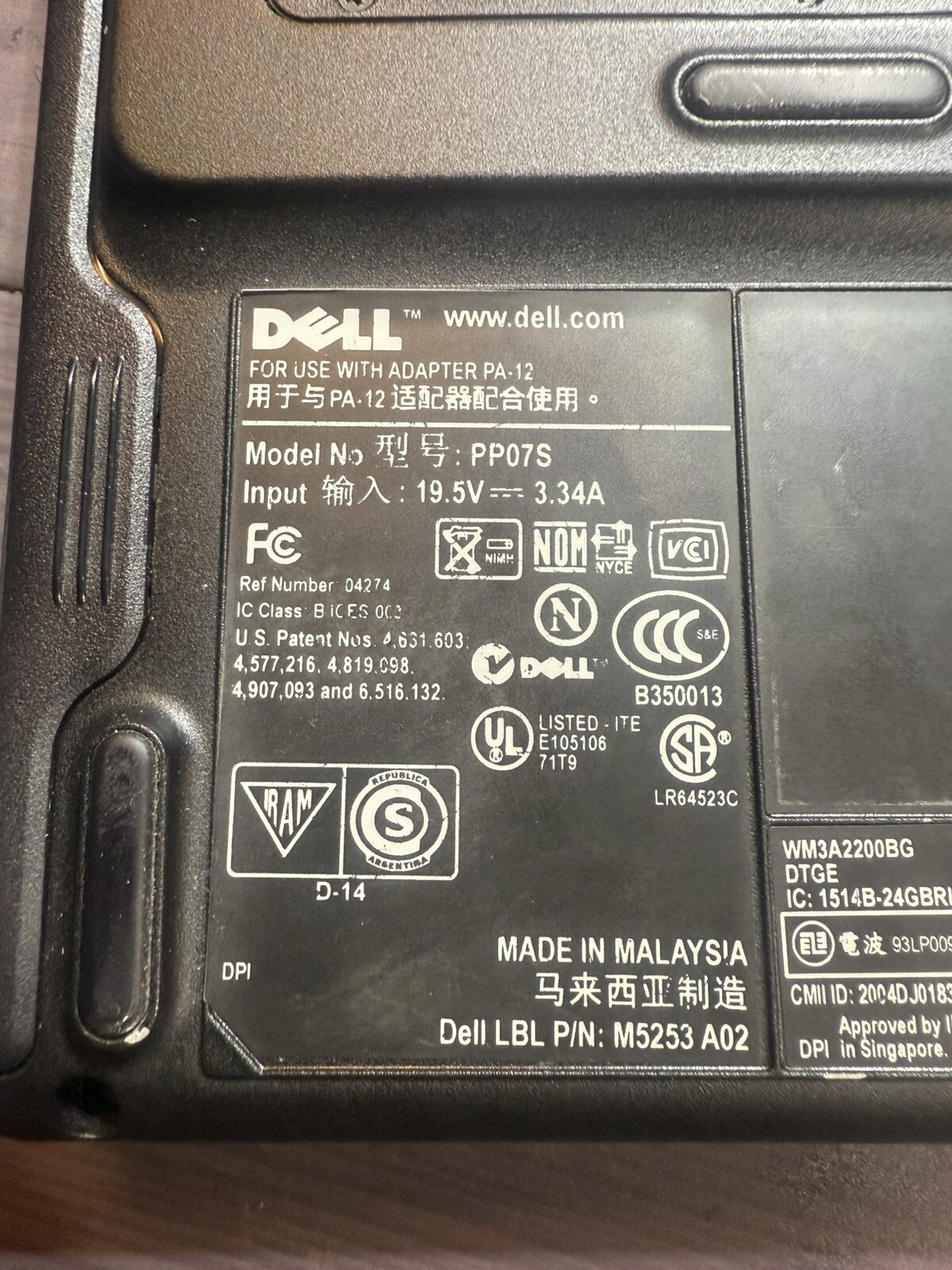 Dell Inspiron 700m 12.3″ Intel Pentium M 745 1600 MHz 1 GB RAM 0 GB HDD