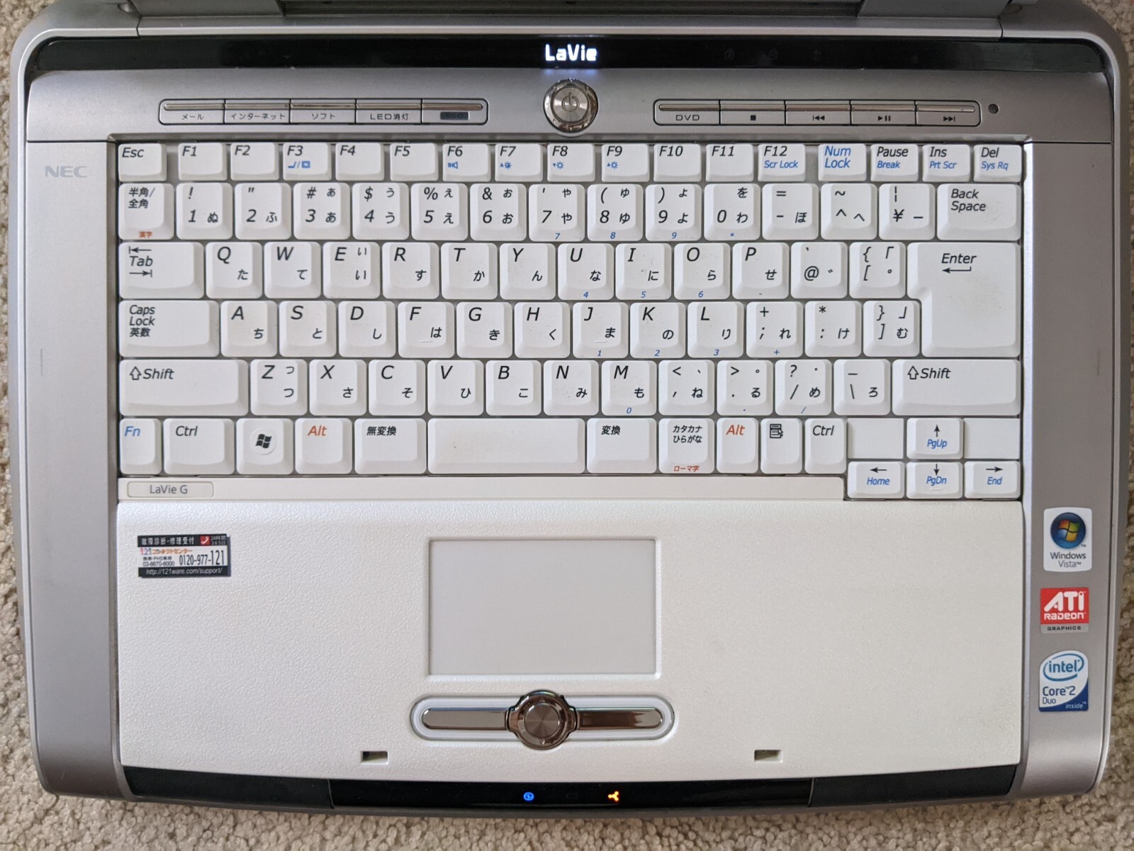 NEC LaVie G PC-GL16ELYA7 Core2DuoT5500 1.66GHz 2GB RAM