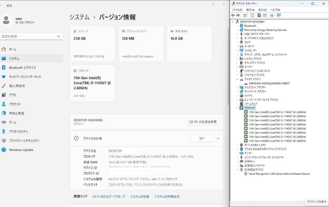 Panasonic CF-FV1 14″ i5-1145G7 16GB 256GB SSD Windows 11 Pro Made in Japan