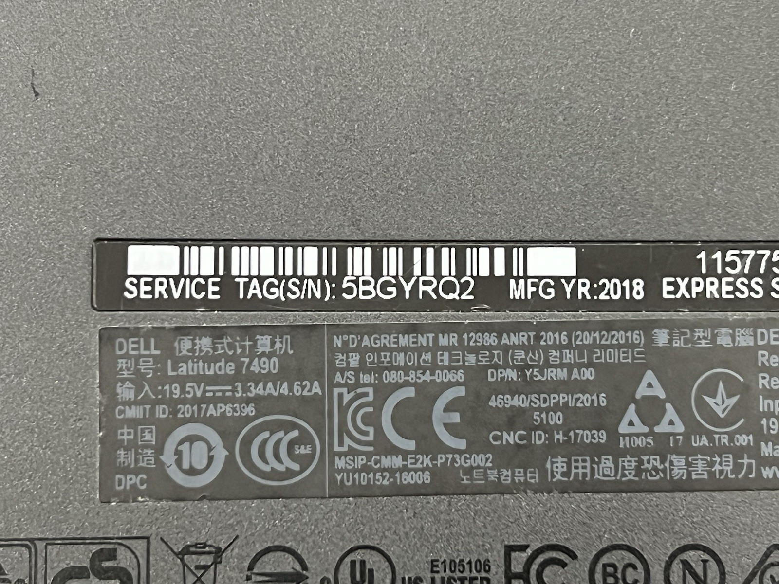 Dell Latitude 7490, i5-8350U CPU, @ 1.70GHz, 8GB RAM, 256GB SSD-No OS/Charger