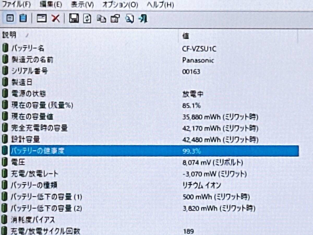【Good Product】Panasonic Let’s Note CF-SV1 i5 11th Gen 16GB/256GB SSD From JAPAN