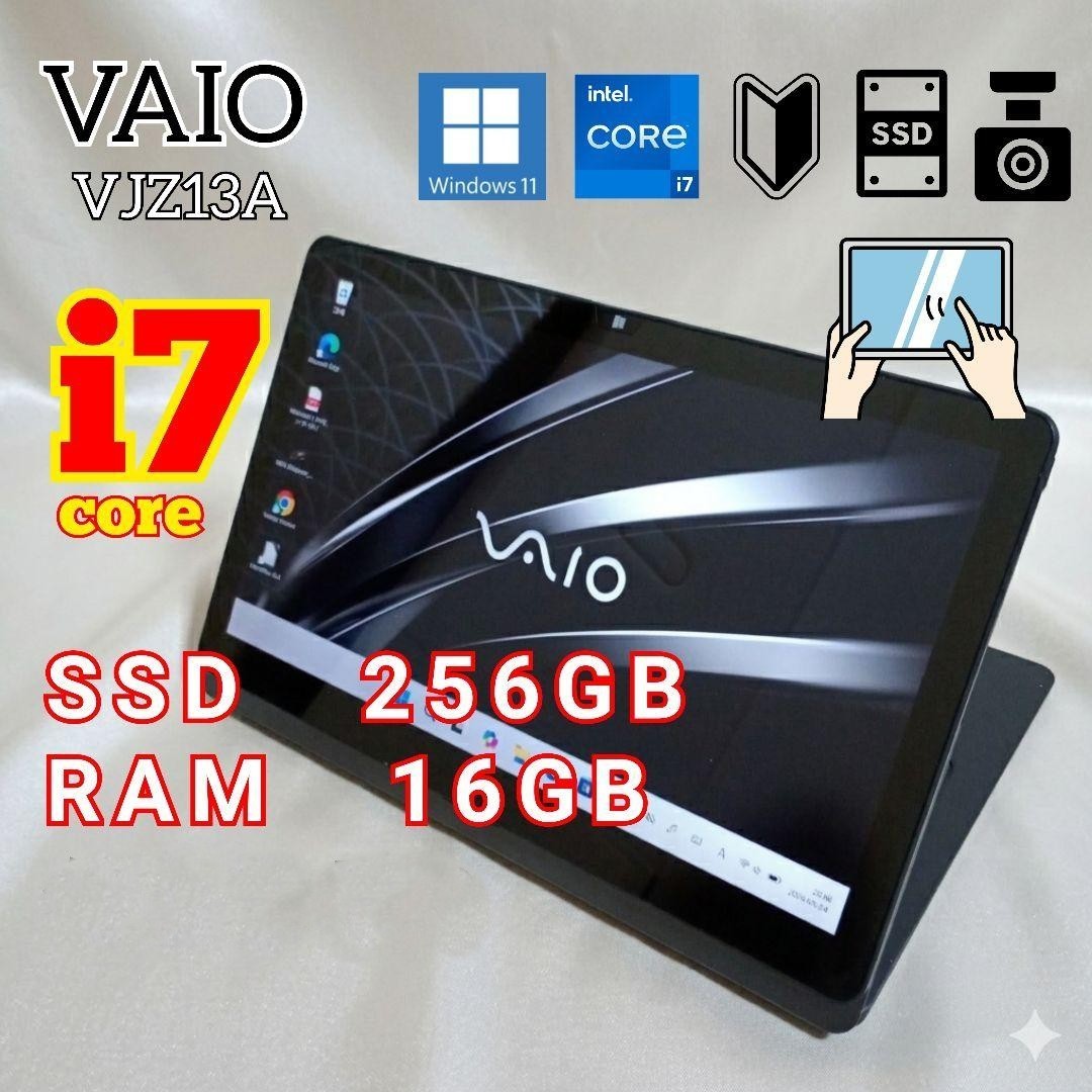 Vaio VJZ13AA11N Core i7-5557U Intel Iris 16GB SSD 256GB 13.3″ WQHD 2-in-1 Win 11