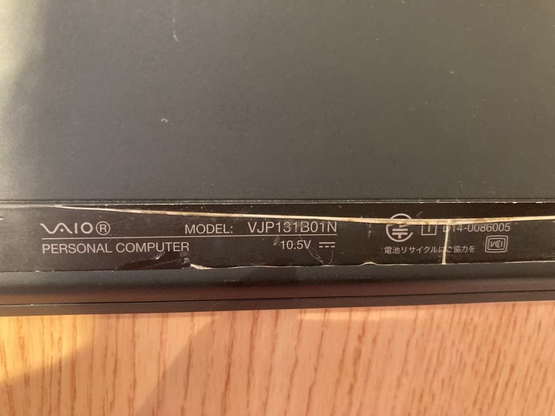VAIO Pro 13 VJP131B01N Core i7 8GB SSD468GB Used Japan Genuine
