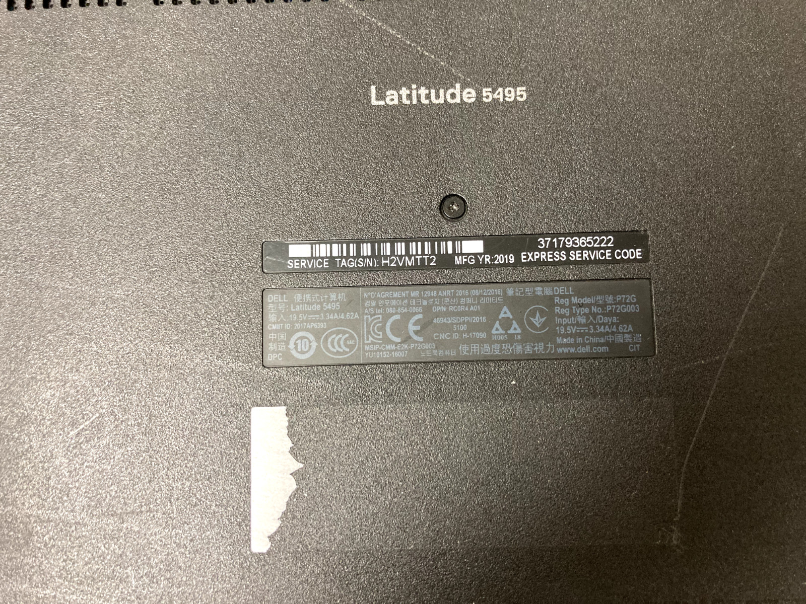 Dell Latitude 5495 14″ Intel AMD Ryzen 5 Pro 2500U 2.0GHz 8GB RAM No HDD Parts