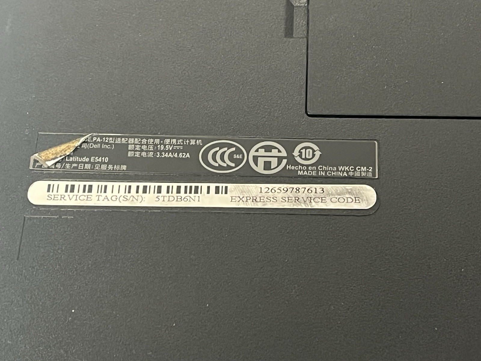 Dell Latitude E5410 i5 M 520 2.40GHz 4GB RAM 160GB HDD NO OS