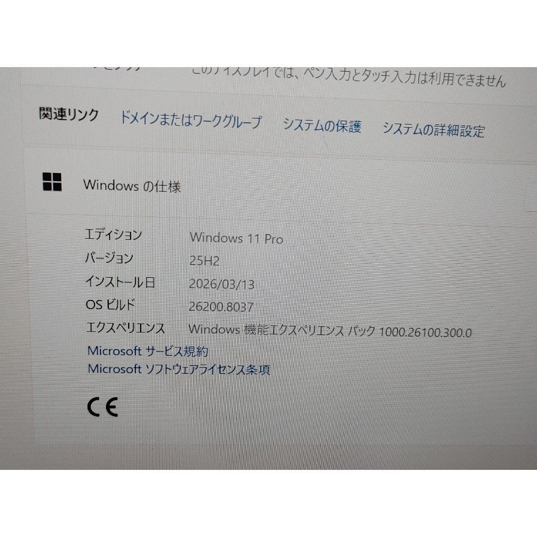 Panasonic Let’s Note CF-SV9 Core i3-10110U Windows 11 RAM 8GB SSD 256GB